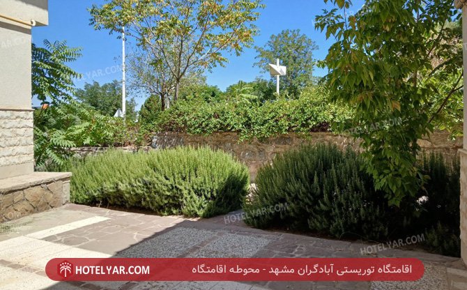 عکس اقامتگاه توریستی آبادگران مشهد شماره 3