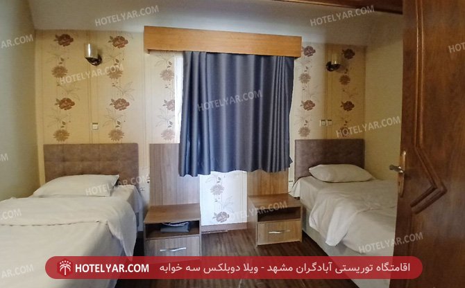 عکس اقامتگاه توریستی آبادگران مشهد شماره 5