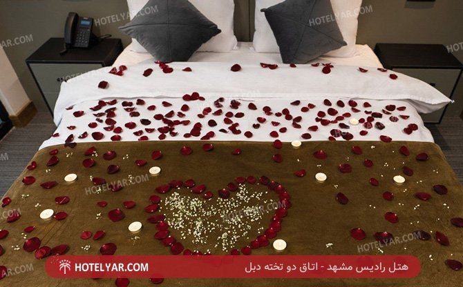 عکس هتل رادیس مشهد شماره 1