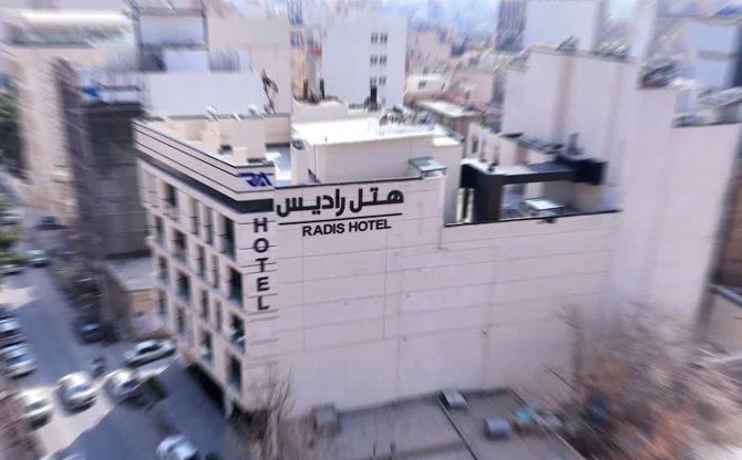 عکس هتل رادیس مشهد شماره 7