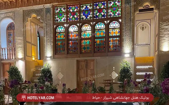 عکس بوتیک جهانشاهی شیراز شماره 1