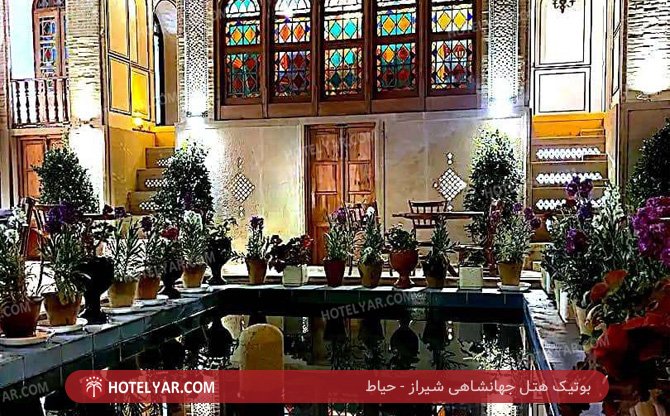  Boutique Shiraz photo 9