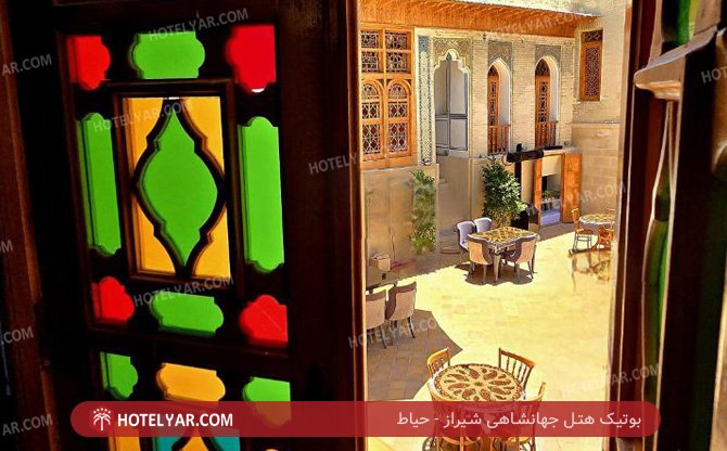 عکس بوتیک جهانشاهی شیراز شماره 11