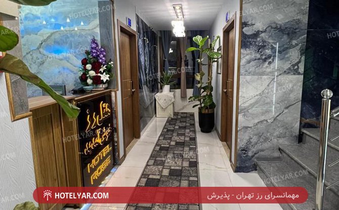 rose Motel Tehran photo 13