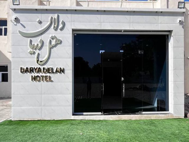 عکس اقامتگاه دریا دلان بوشهر