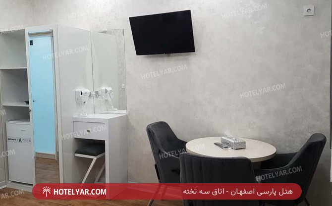 عکس هتل پارسی اصفهان شماره 1