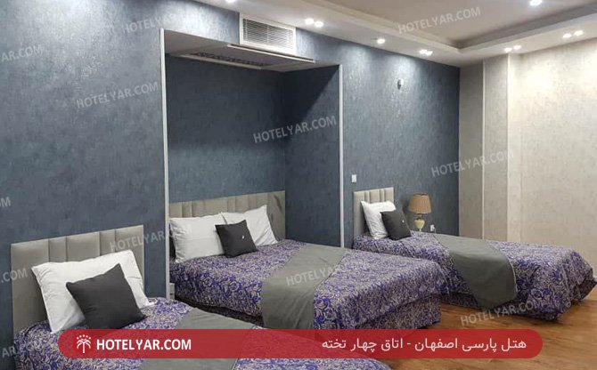 عکس هتل پارسی اصفهان