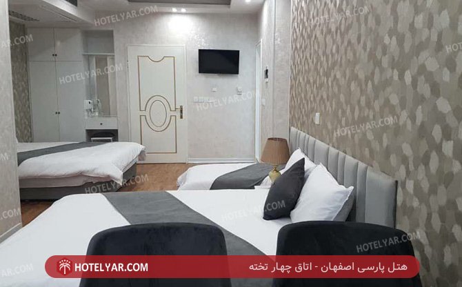 Parsi Hotel Isfahan photo 7