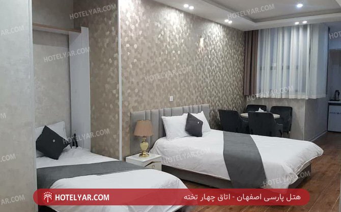 عکس هتل پارسی اصفهان شماره 2