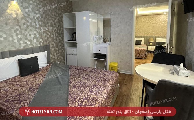 پارسی اصفهان فضای اتاق پنج تخته 2