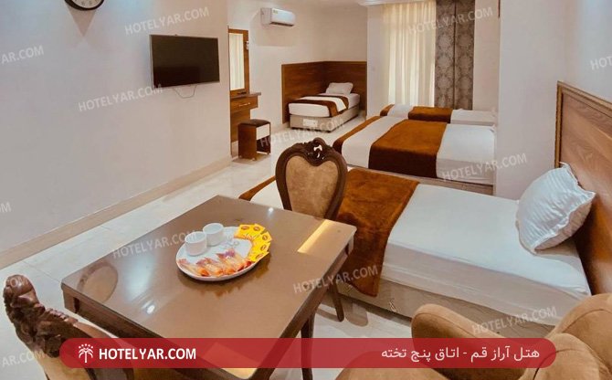 عکس هتل آراز قم شماره 9