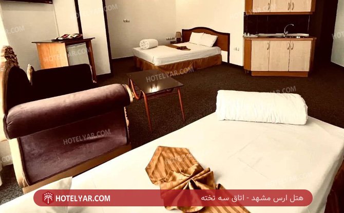 عکس هتل ارس مشهد شماره 13