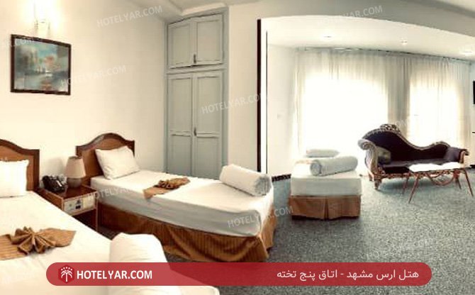 عکس هتل ارس مشهد شماره 9