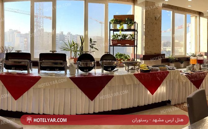 عکس هتل ارس مشهد شماره 31