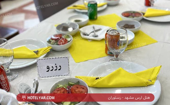 عکس هتل ارس مشهد شماره 29