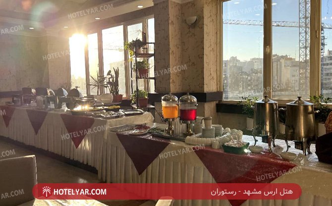 عکس هتل ارس مشهد شماره 33