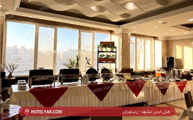 عکس هتل ارس مشهد شماره 15