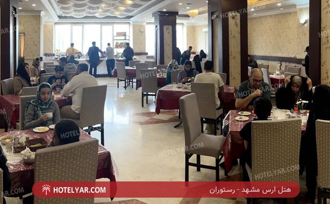 عکس هتل ارس مشهد شماره 21