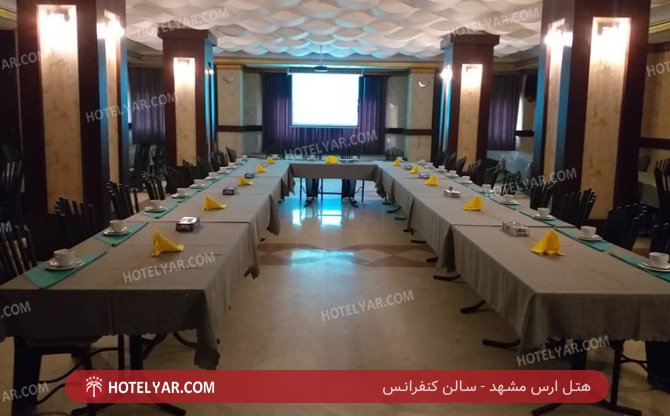 عکس هتل ارس مشهد شماره 3