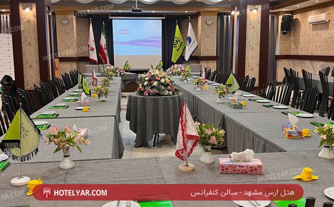 عکس هتل ارس مشهد شماره 2