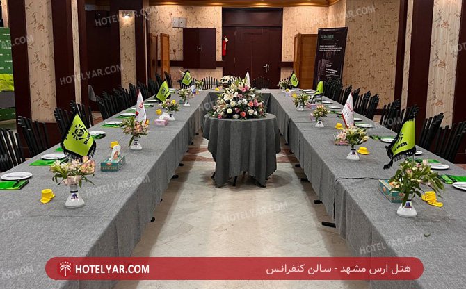 عکس هتل ارس مشهد