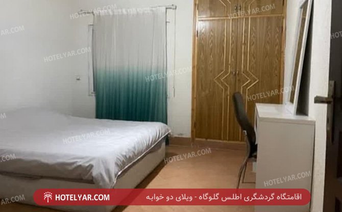 Atlas land Resort  photo 15
