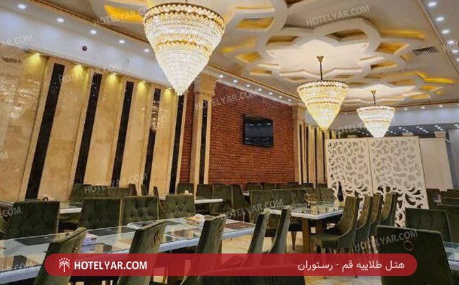 عکس هتل طلاییه قم شماره 19