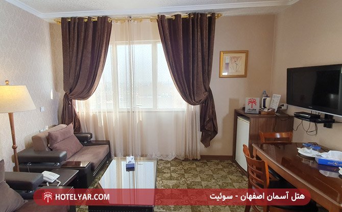 هتل آسمان اصفهان - سوئیت