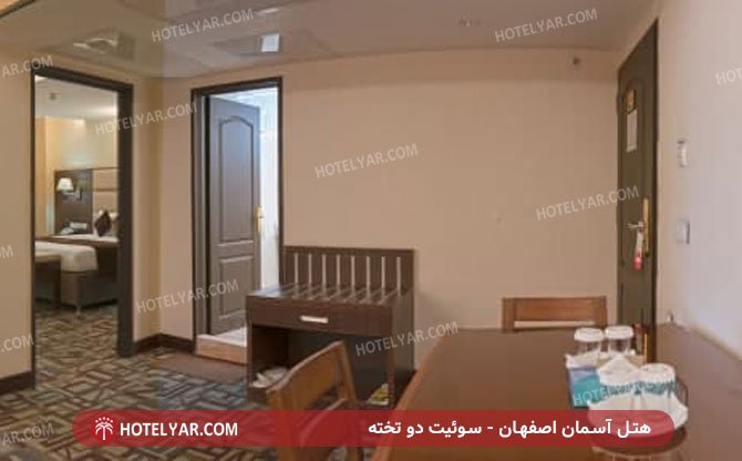 هتل آسمان اصفهان - سوئیت دو تخته