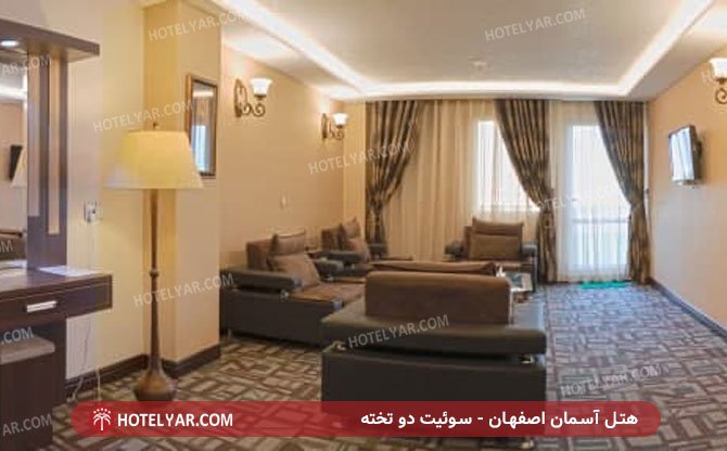 هتل آسمان اصفهان - سوئیت دو تخته
