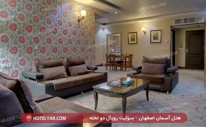 هتل آسمان اصفهان - سوئیت رویال دو تخته