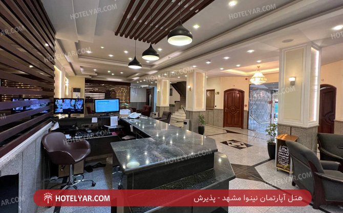 عکس هتل آپارتمان نینوا مشهد