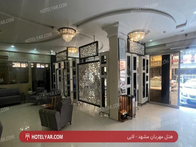 عکس هتل مهربان مشهد