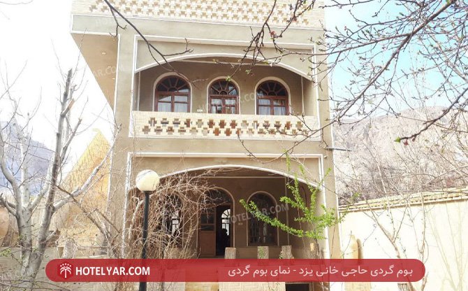 عکس بوم گردی حاجی خانی یزد شماره 1