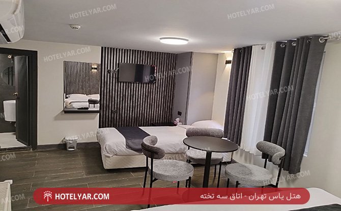 yas Hotel Tehran photo 7