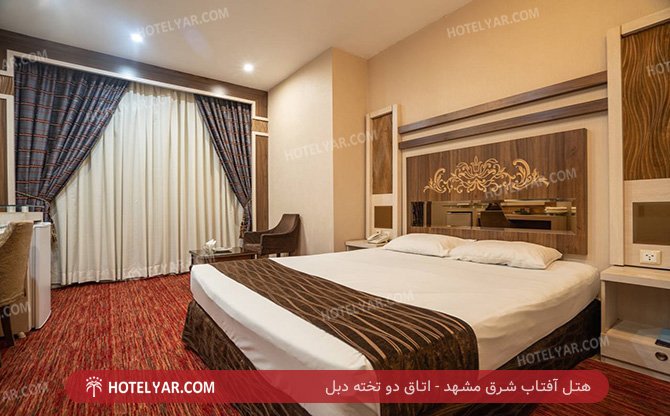 عکس هتل آفتاب شرق مشهد شماره 7