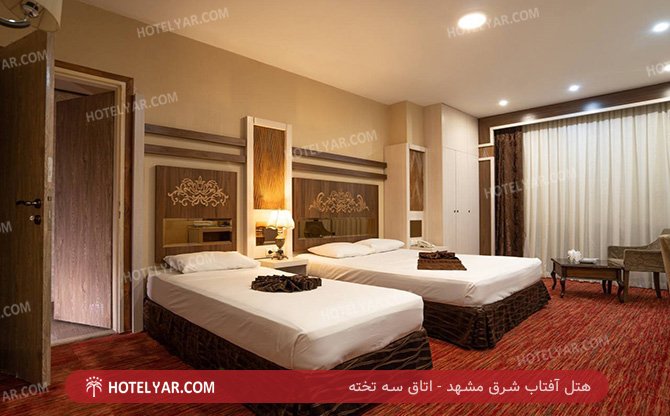 عکس هتل آفتاب شرق مشهد