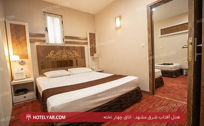 عکس هتل آفتاب شرق مشهد شماره 2