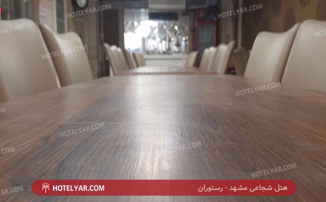 عکس هتل شجاعی مشهد شماره 9