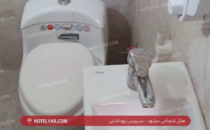 عکس هتل شجاعی مشهد شماره 17