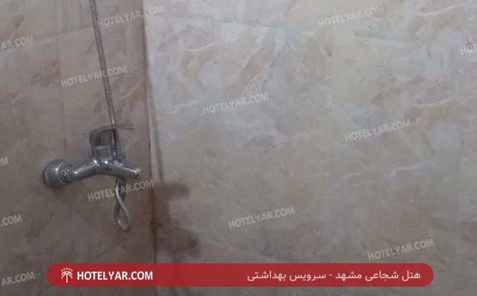 عکس هتل شجاعی مشهد شماره 1