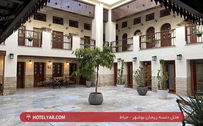 عکس اقامتگاه دنسه ریحان بوشهر شماره 1