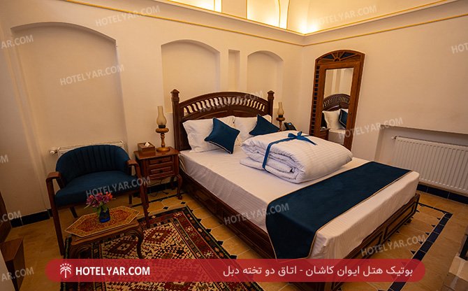 عکس بوتیک هتل ایوان کاشان شماره 9