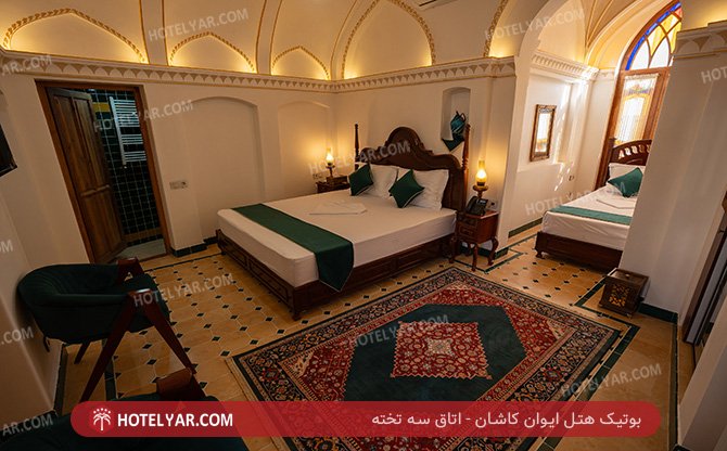 عکس بوتیک هتل ایوان کاشان شماره 2