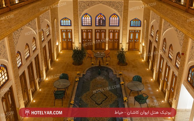 Boutique Kashan photo 15