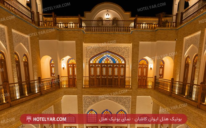  Boutique Kashan photo 13