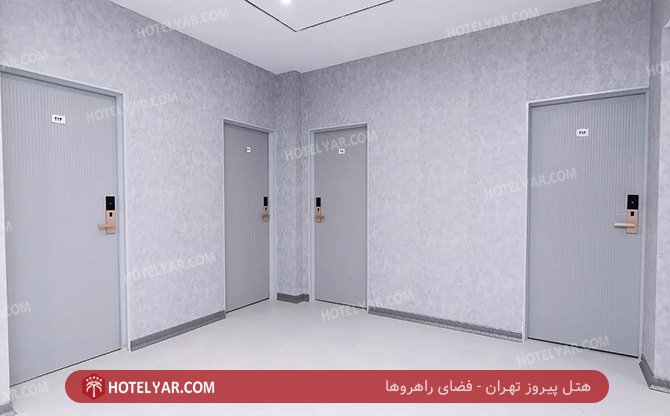 piruz  Hotel Tehran photo 7