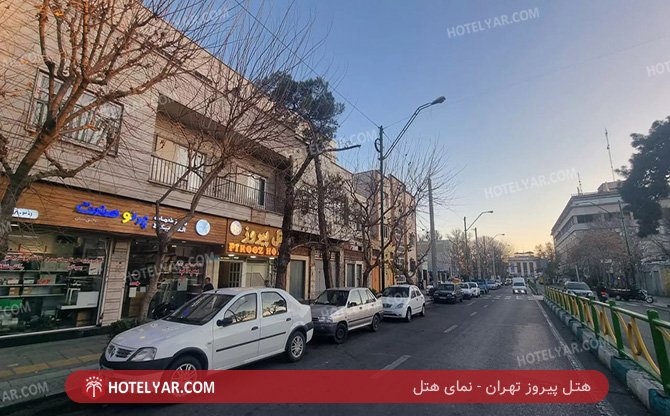 عکس هتل پیروز تهران