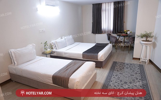 عکس هتل پیشان کرج شماره 9