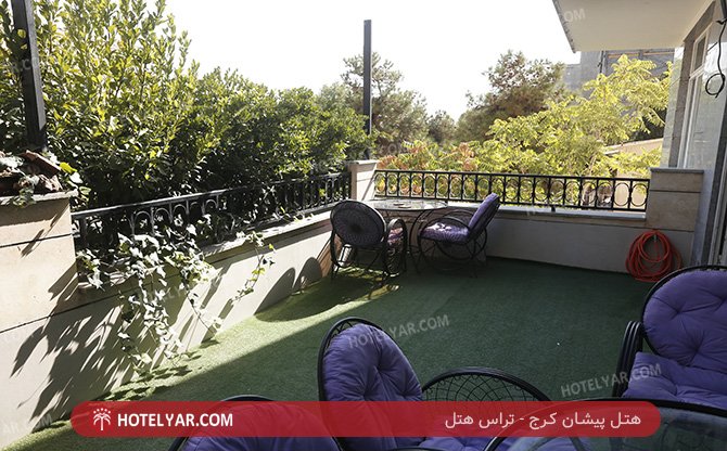 عکس هتل پیشان کرج شماره 2
